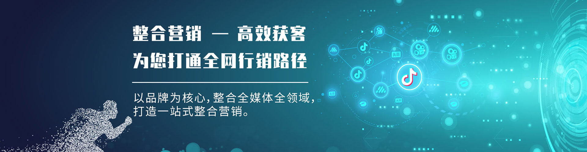 邵东sem代运营