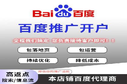 深度解析信息流广告运营公司案例