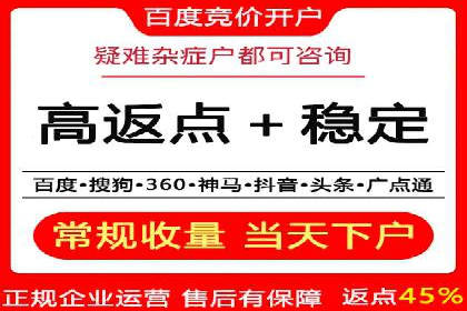 案例分析：百度推广代理助力企业抢占市场